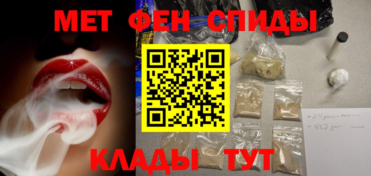Амфетамин  Вход с VPN  АМФЕТАМИН  Нарьян-Мар  Amphetamine Розовый 