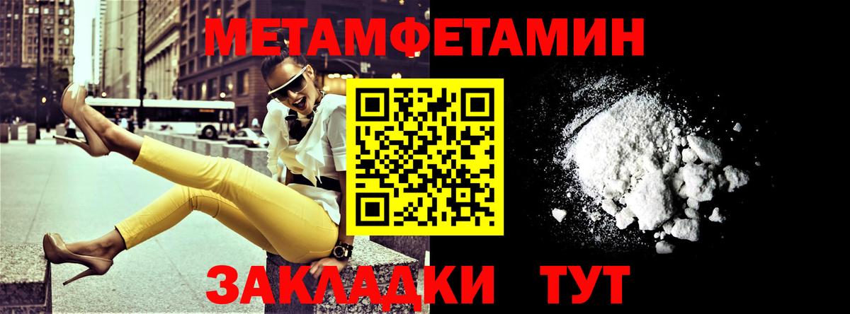 АМФЕТАМИН Розовый Нарьян-Мар