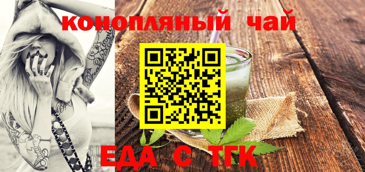 Нарьян-Мар  Canna-Cookies конопля  Вход с VPN 
