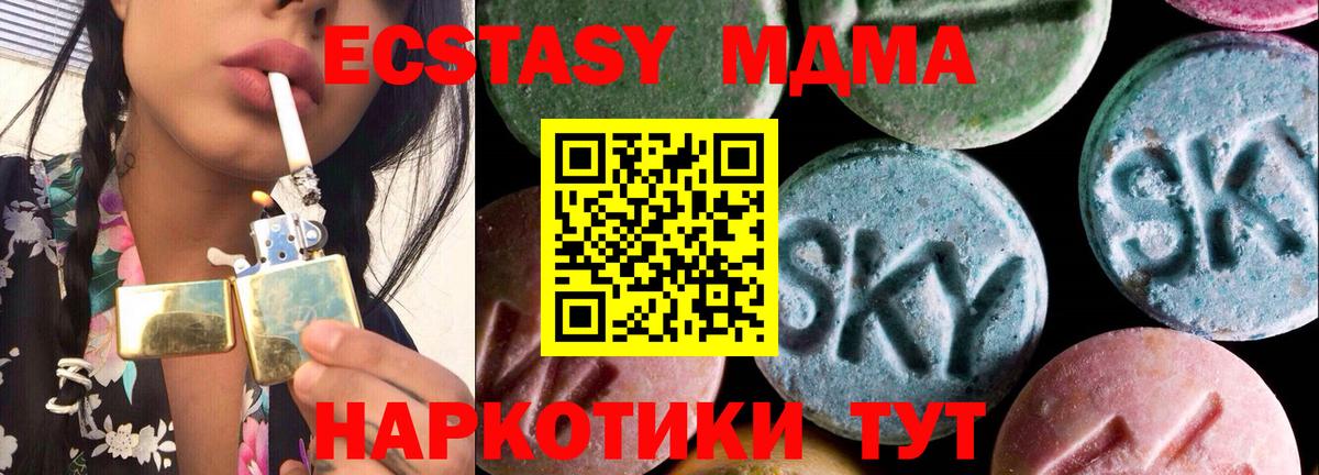 Нарьян-Мар  Ecstasy бентли  Ecstasy  наркота  МЕГА как войти  Вход с VPN 