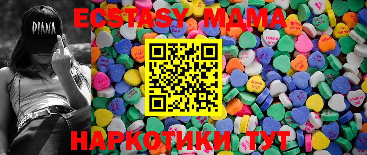 Метамфетамин Нарьян-Мар