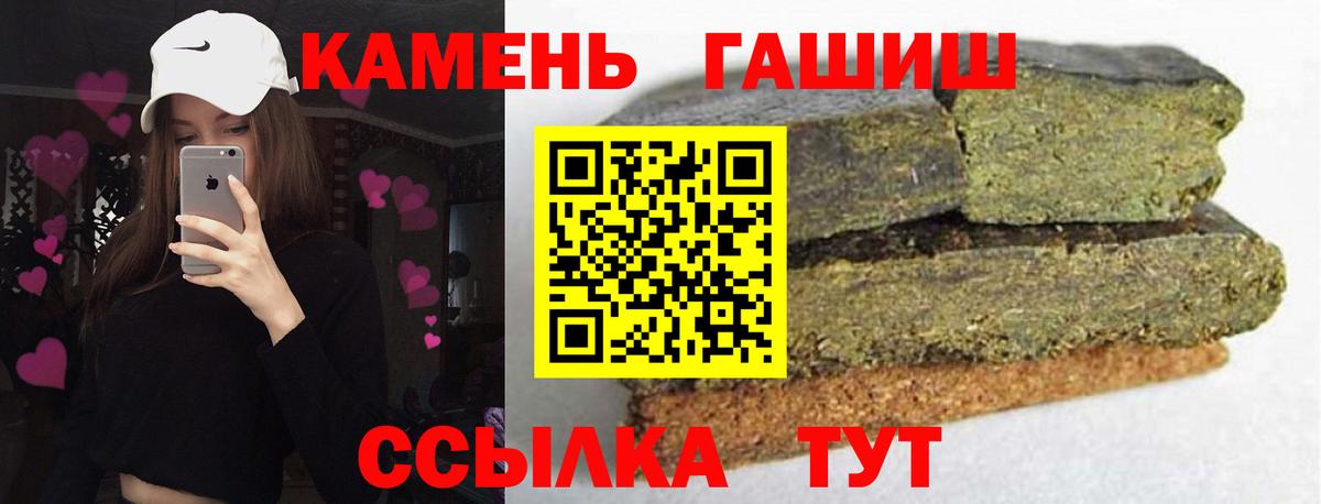 Гашиш VHQ Нарьян-Мар