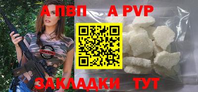 спиды Заводоуковск