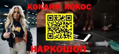 спиды Заводоуковск