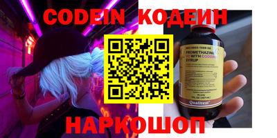 спиды Заводоуковск