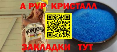 экстази Ярцево