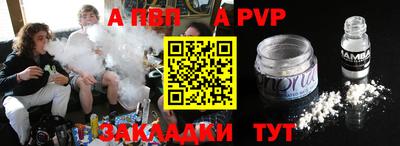 спиды Заводоуковск