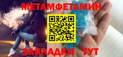 спиды Заводоуковск