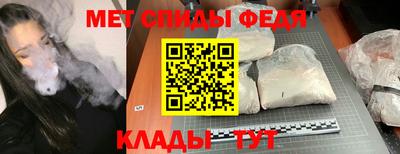 спиды Заводоуковск