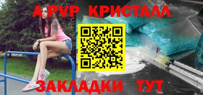 спиды Заводоуковск