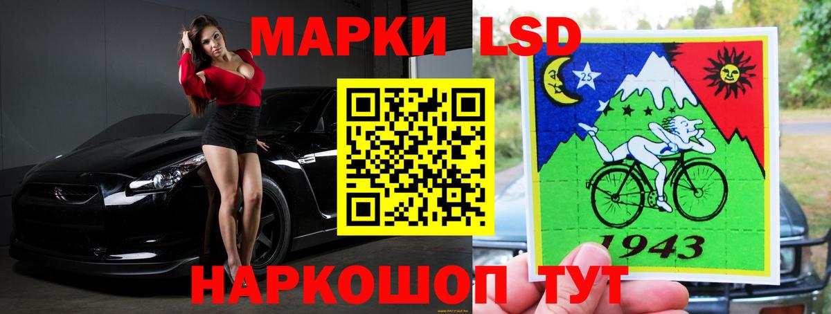 Лсд 25 экстази  ЛСД экстази кислота  LSD-25 экстази ecstasy  Вход с VPN  Нарьян-Мар 