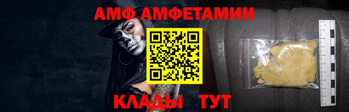 Нарьян-Мар  МЕТАМФЕТАМИН кристалл  Вход с VPN 