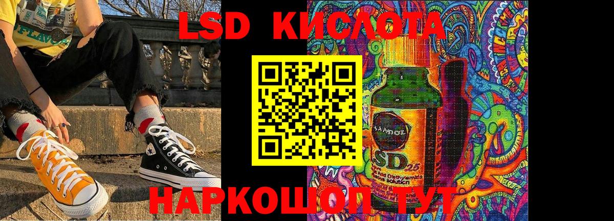 Нарьян-Мар  Марки 25I-NBOMe 1,5мг  Марки 25I-NBOMe 1,5мг  Вход с VPN 