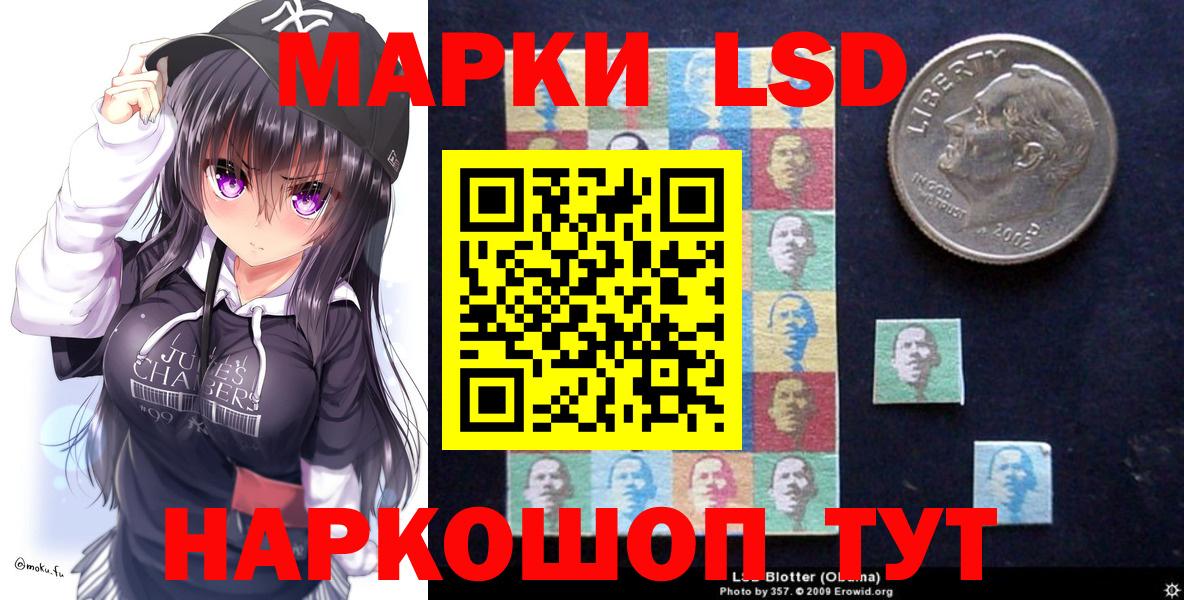 Марки NBOMe 1,8мг Нарьян-Мар