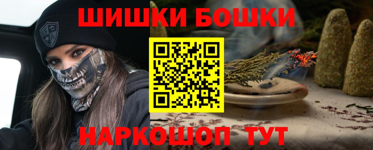 Бошки Шишки LSD WEED Нарьян-Мар